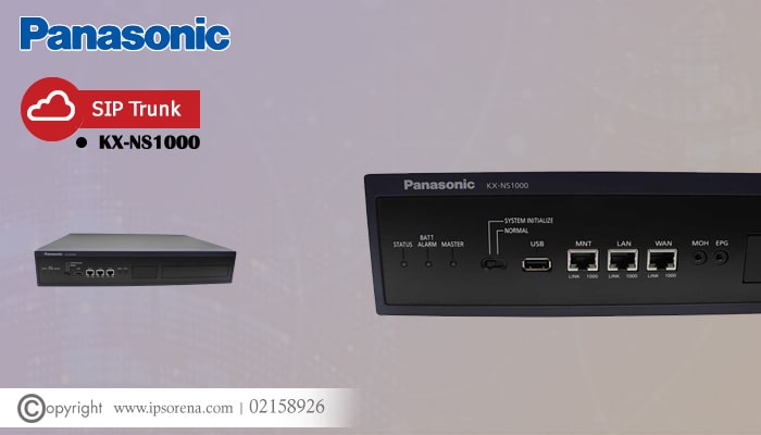 مرکز تلفن KX-NS1000